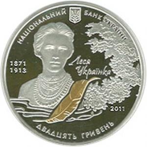 В Луганске появилась новая памятная монета. Фото: cxid.info