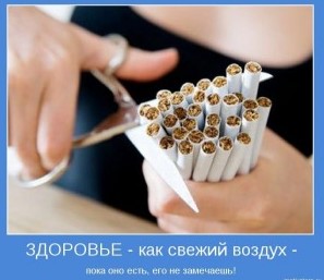 В Луганске здоровый образ жизни пропагандируют с помощью интернета. Фото: life-vkontakte.ru