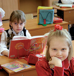 В Луганске школьники смогут расплачиваться в столовых с помощью банковских терминалов.
Фото: new-time.ks.ua