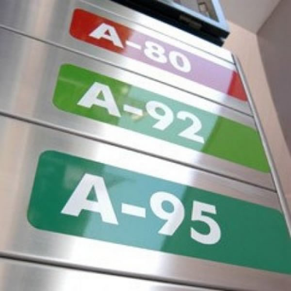 Стоимость топлива держится на высоком уровне. Фото: autosite.com.ua