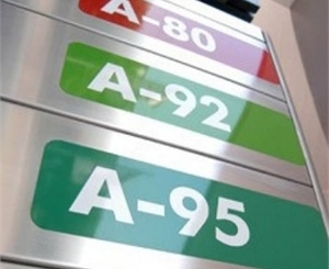 Цены на бензин остались без изменений. Фото: autosite.com.ua	
