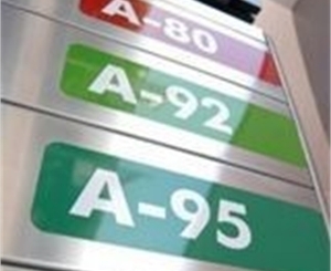 На луганских заправках цены на бензин "застыли". Фото: gosprom.info	
