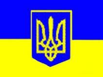 Справочник - 1 - Департамент социальной защиты населения Луганской областной государственной администрации