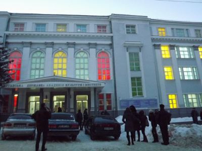 Луганская академия культуры и искусств стала разноцветной. Фото: cxid.info