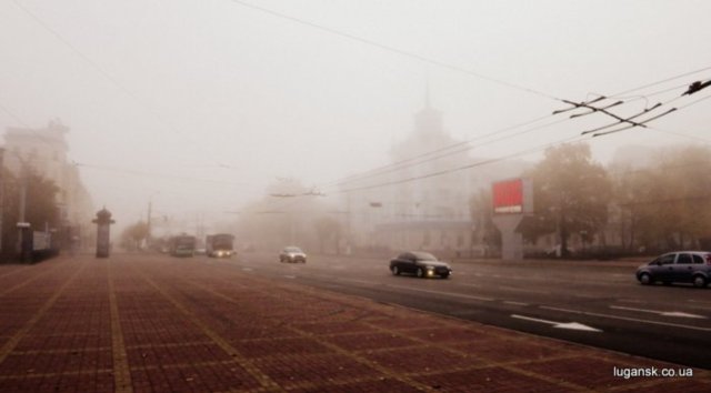 Завтра Луганск накроет туман. Фото: lugansk.co.ua