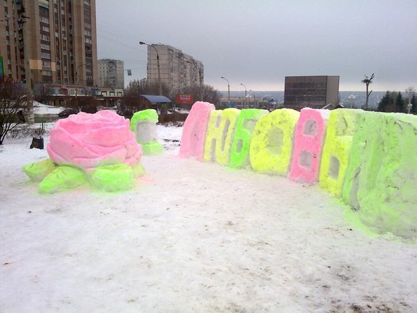 Новость - События - Луганску красиво признались в любви с помощью снега