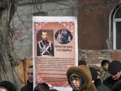 Луганчане просили прощения у царя с помощью плакатов. Фото:cxid-info