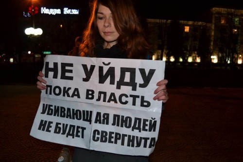 Девушка не смогла усидеть дома, когда в Киеве убивали людей. Фото сайта Политика 2.0.