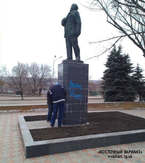 Неизвестные облили памятник краской. Фото с сайта v-variant.lg.ua