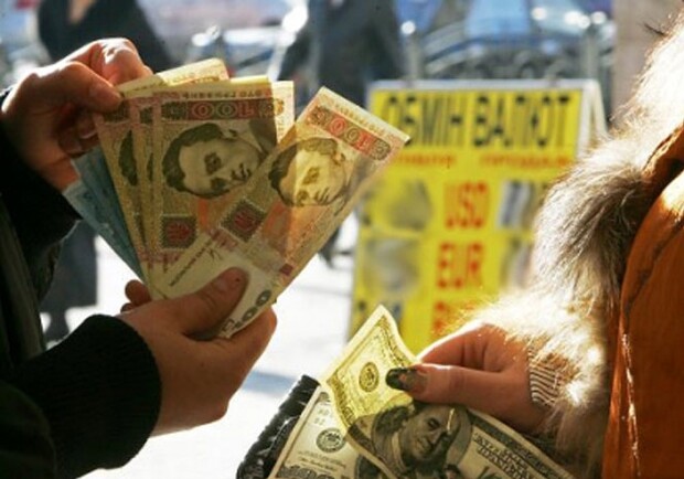 После укрепления на прошлой неделе гривна опять начала дешеветь. Фото: forum.md