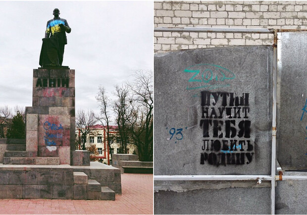 Новость - Досуг и еда - "Путин научит Родину любить" и желто-голубой Ленин возле филармонии – Луганск в Инстаграм