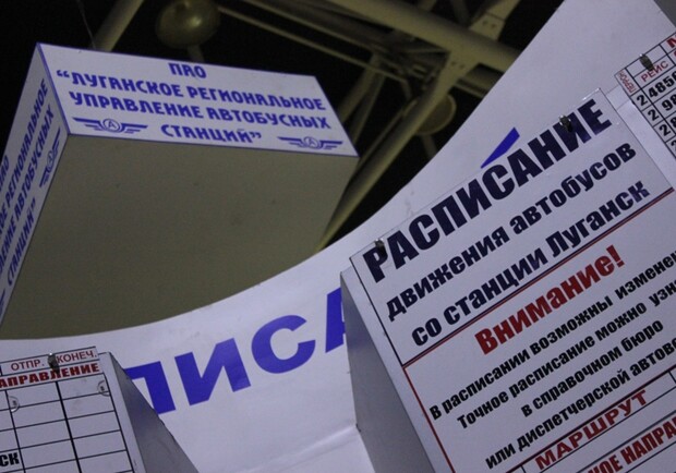 Новость - События - Бежим отсюда: как ездят автобусы из Луганска