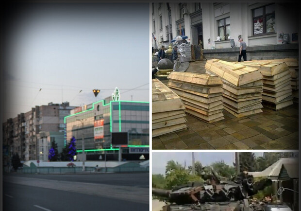 Новость - События - АТО в Луганске – хроника событий 17-19 июня