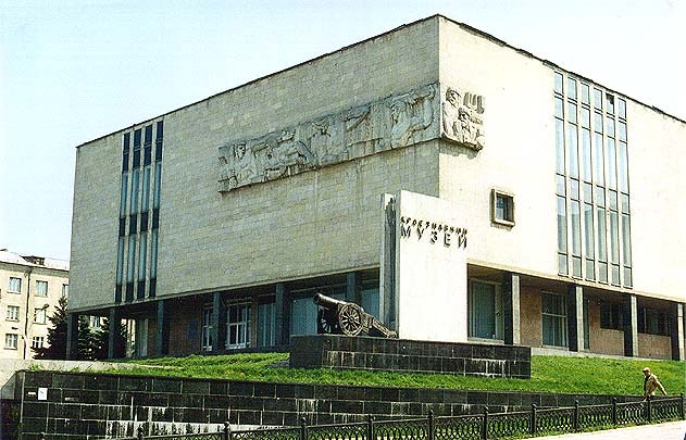 Луганский краеведческий музей празднует юбилей. Фото: doba.ua