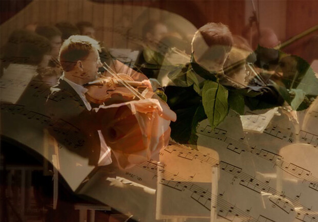 Классическая музыка в Луганске.  Фото: symphonylugansk.org