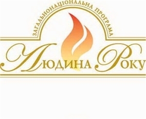 Кто из украинских предпринимателей станет 