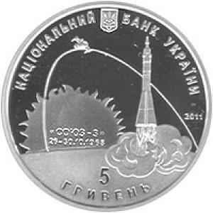 Новая монета посвящена Георгию Береговому. Фото: grif.kiev.ua