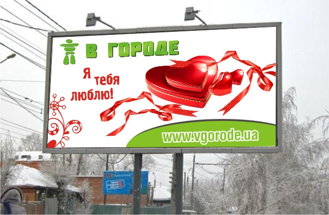 Луганской рекламе укажут, где ее место.