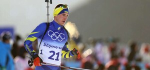 В каком составе мужская сборная Украины по биатлону бежит эстафету на Олимпиаде