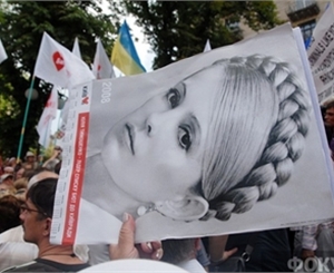 В Киеве требуют освободить из-под стражи Юлию Тимошенко. Фото: focus.ua