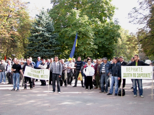 "Луганцы" поедут пикетировать Киев. Фото: lisichansk.com.ua 
