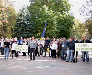 "Луганцы" устроили  пикет Рады. Фото: lisichansk.com.ua	