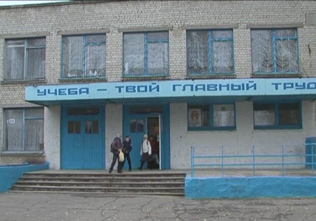Школа, в которой учатся участники драки. Фото: lugmia.gov.ua