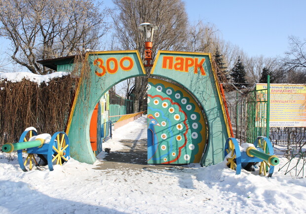 Луганский зоопарк гостей сейчас не встречает. Но нам можно!  Фото: В городе