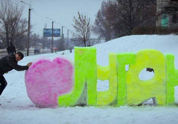 Новость - События - Фотофакт: луганчанин слепил из снега гигантское признание в любви