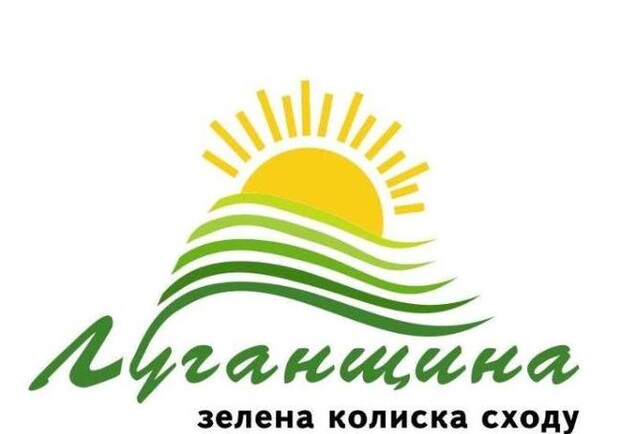 Новость - События - Новым  брендом  Луганской области может стать желтое солнышко?