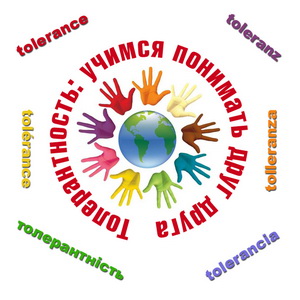 В Луганске создали клуб толерантности. Фото: belogorsk.crimea.ua
