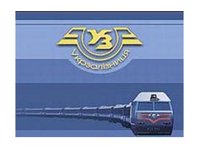 Поезда из Луганска будут ходить по новому графику. Фото:  uz.gov.ua 