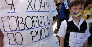 В Луганске продолжается обсуждение русского языка. Фото: ru.tsn.ua