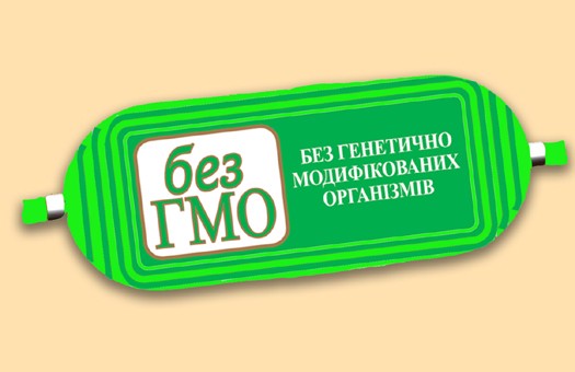 Луганские эксперты рассказали, в каких продуктах выявили ГМО. Фото: gazetavv.com