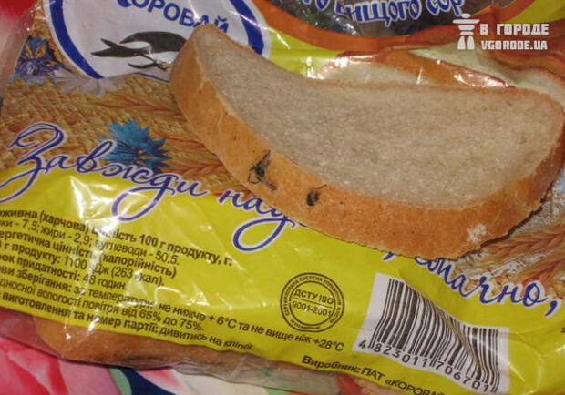 Хлеб с мухами. Фото vgorode.ua