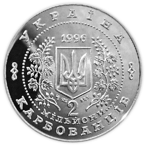 Один из эскизов монеты ко Дню Независимости. Фото: www.0642.ua