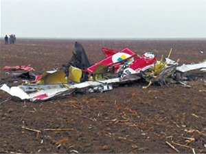 Новая авиакатастрофа в Крыму. Фото: kp.ua