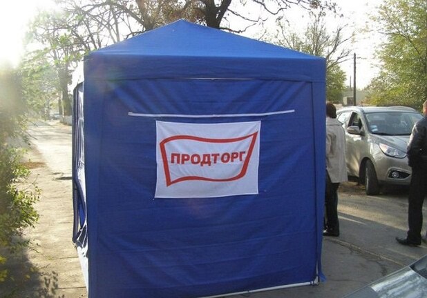 Луганчанам раздавали талоны на получение продпайков. Фото: uainfo.censor.net.ua