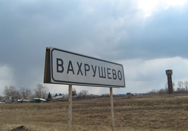 В Вахрушево неизвестные разгромили избирательный участок. Фото: ru.wikipedia.org