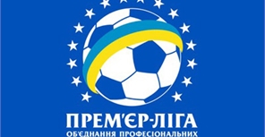 Утверждены даты и время начала матчей 16, 17 и 18-го тура ЭпиЦентр-чемпионата Украины по футболу. Фото: kiev.globalinfo.ua