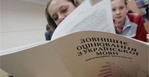 В марте пройдут пробные тестирования. Фото: segodnya.ua