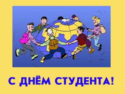 17 ноября - Международный День студента. Фото: lopata.in.ua