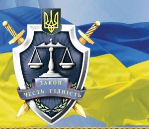 Пшонка назначил новых прокуроров в Луганской области. Фото: criminal-advocat.uaprom.net 