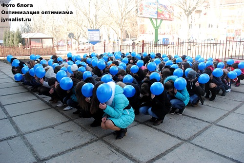 Новость - Досуг и еда - Луганские подростки изобразили из себя легкие человека