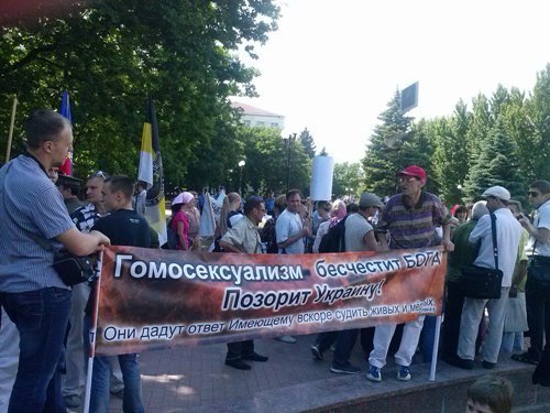 Анти-гей парад в Луганске. Фото: v-variant.lg.ua