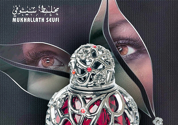 Новость - Досуг и еда - Магазин арабской косметики и парфюмерии Safeena al Arab