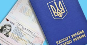 Будем ли ездить в Россию по загранпаспорту?  Фото: sled.net.ua