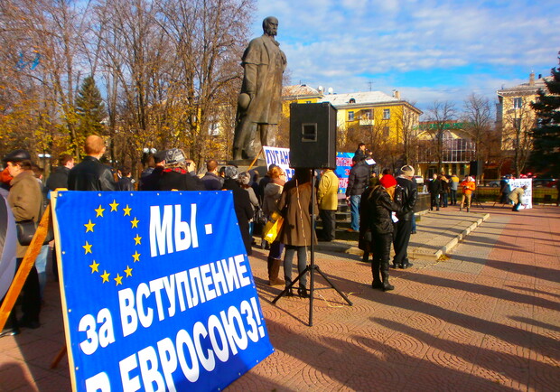 Евромайдан в Луганске. Фото: www.obzor.lg.ua 