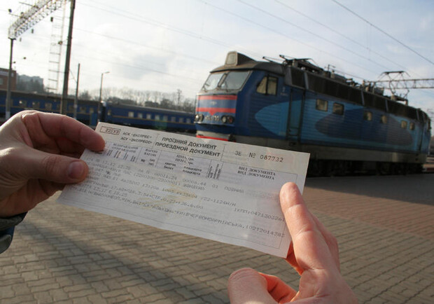 С 11 декабря луганчане смогут уехать по электронным билетам еще в 2 города. Фото: odessa-daily.com.ua