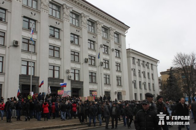 Новость - События - Генпрокуратура объявила решения Луганской ОГА незаконными
